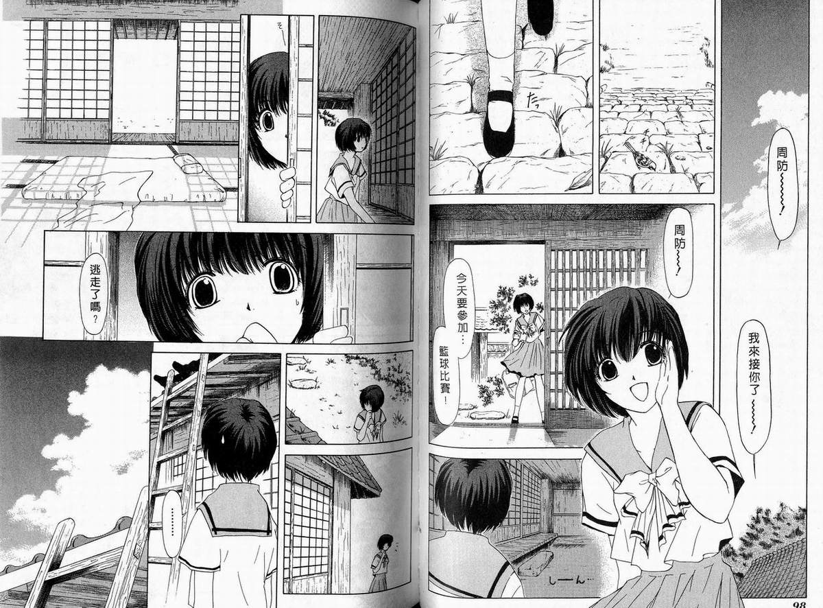幻灭游戏韩漫全集-vol_03无删减无遮挡章节图片 