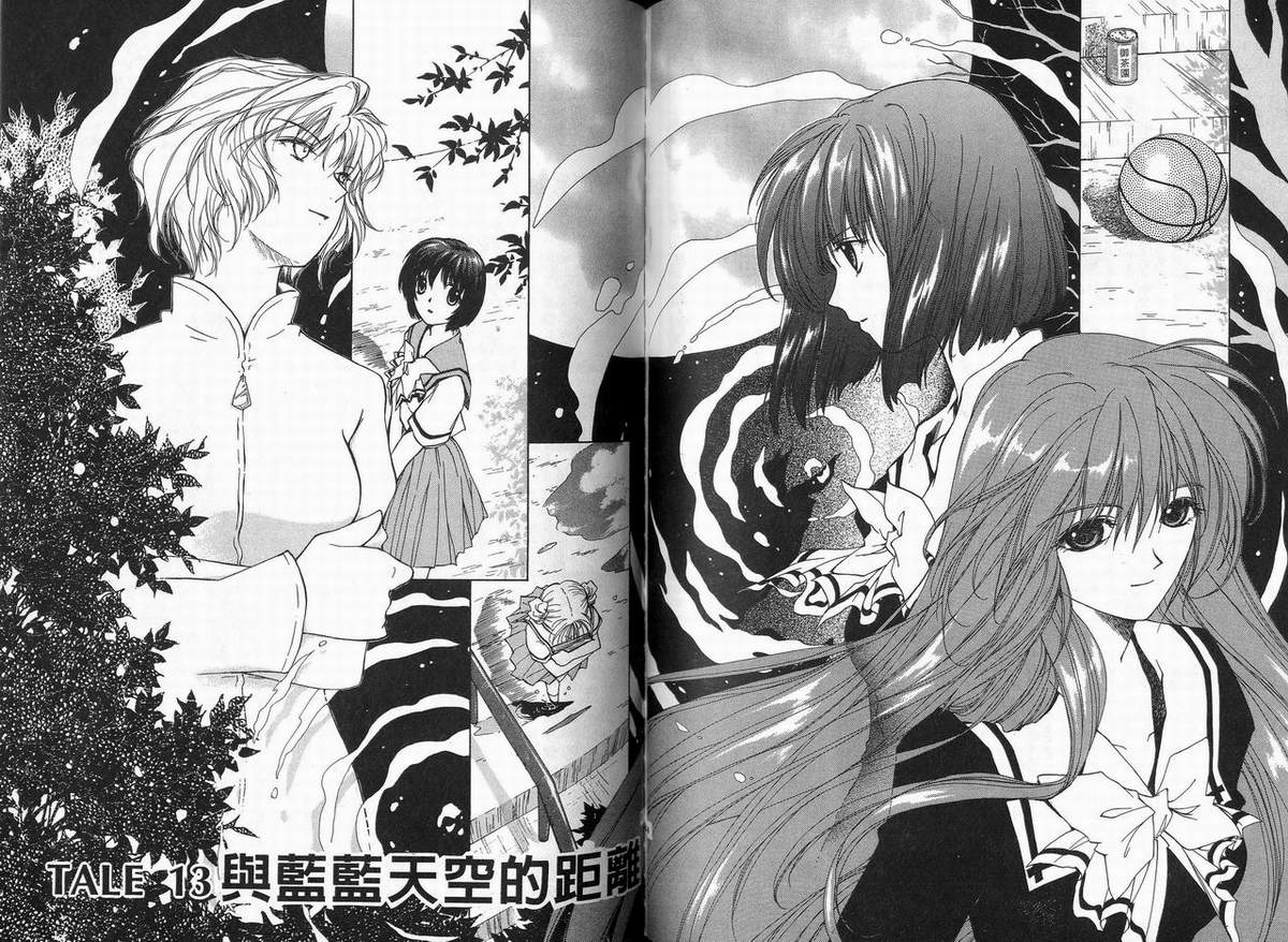 幻灭游戏韩漫全集-vol_03无删减无遮挡章节图片 