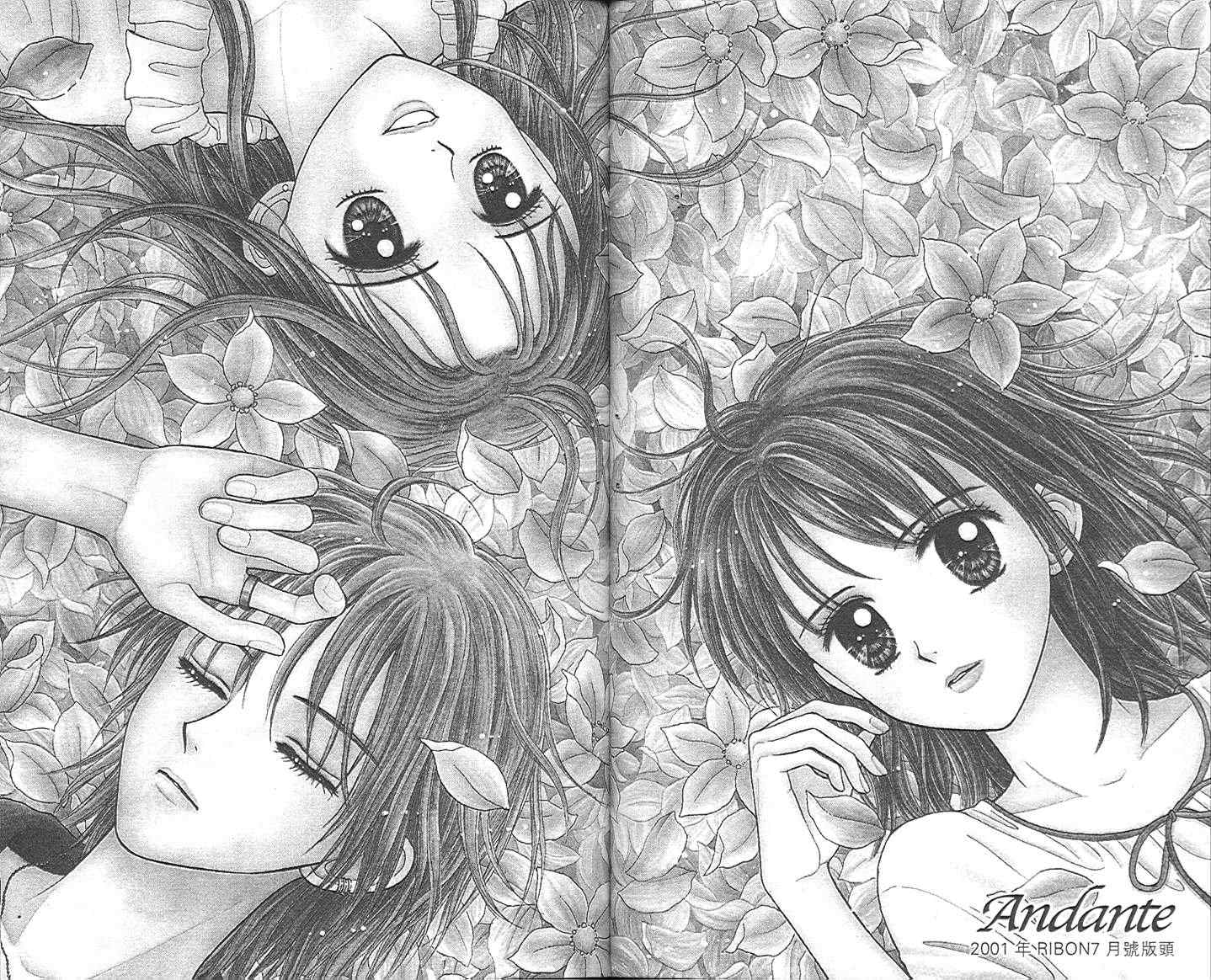 悠扬节奏韩漫全集-vol_01无删减无遮挡章节图片 