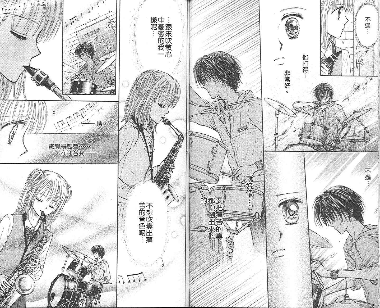 悠扬节奏韩漫全集-vol_01无删减无遮挡章节图片 