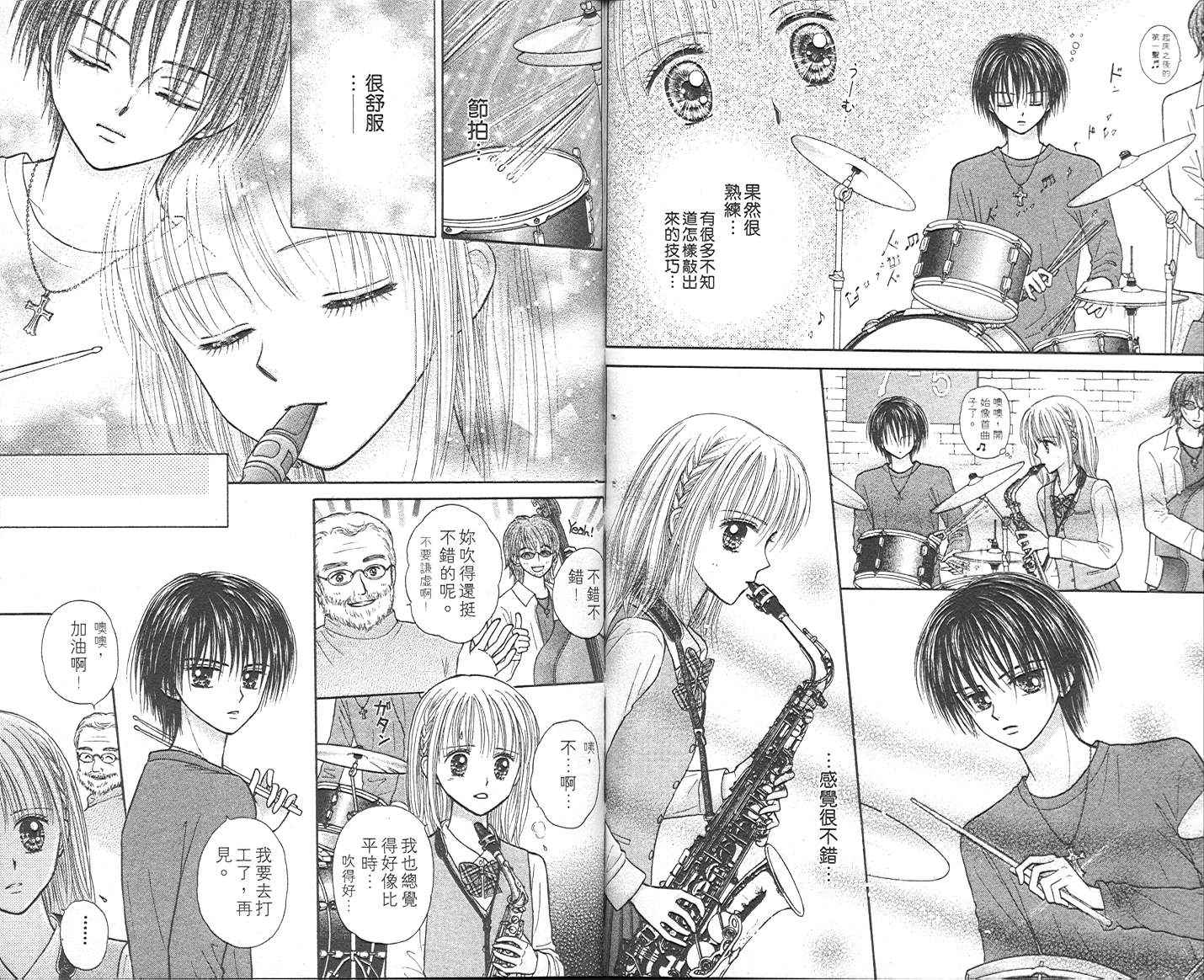 悠扬节奏韩漫全集-vol_01无删减无遮挡章节图片 