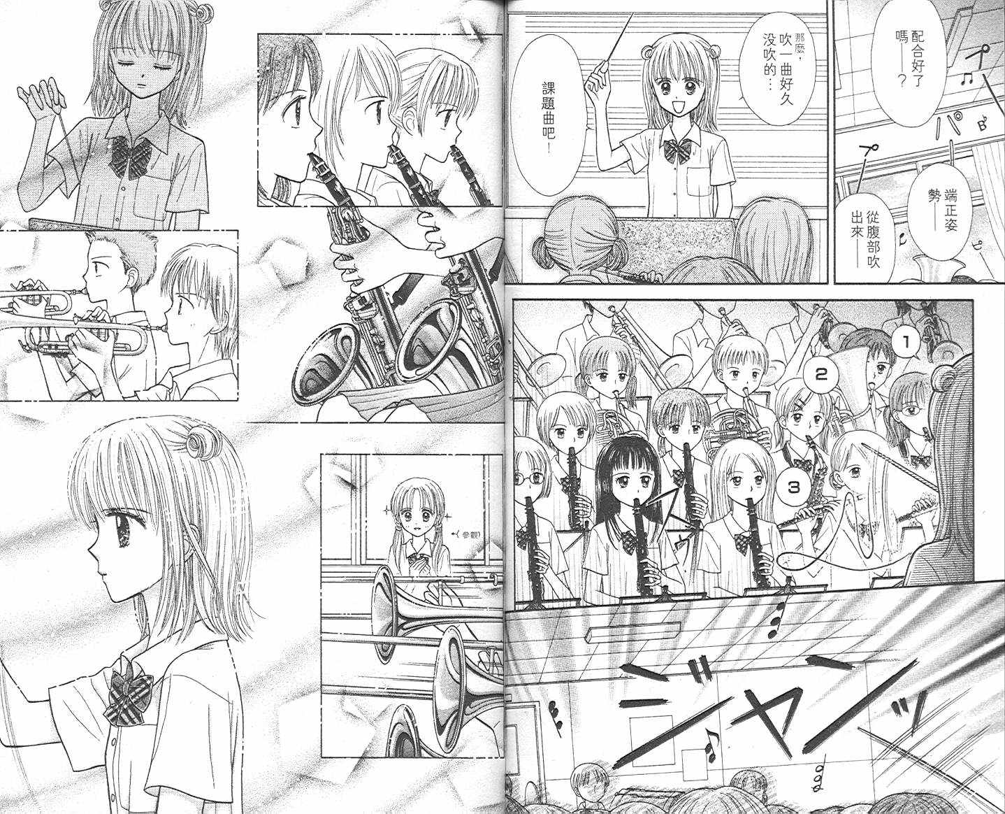 悠扬节奏韩漫全集-vol_02无删减无遮挡章节图片 