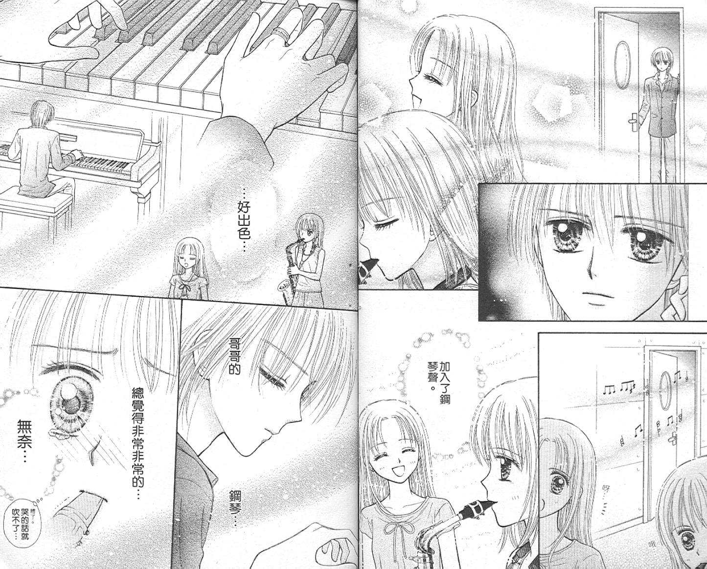 悠扬节奏韩漫全集-vol_03无删减无遮挡章节图片 