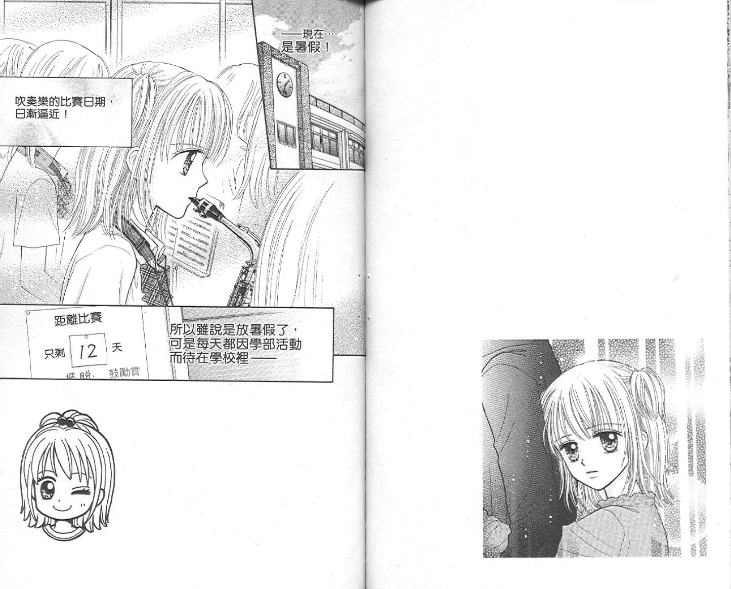 悠扬节奏韩漫全集-vol_03无删减无遮挡章节图片 