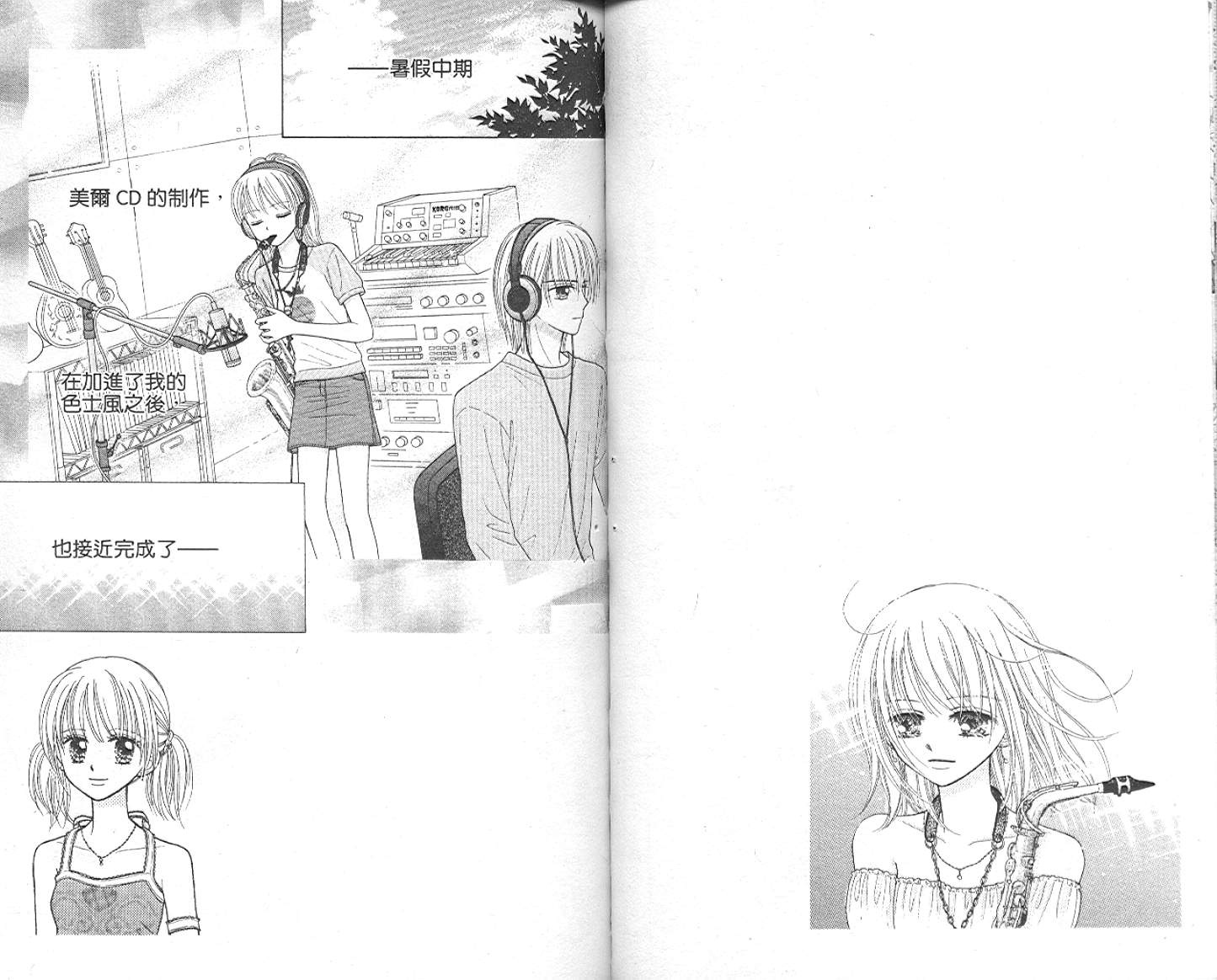 悠扬节奏韩漫全集-vol_03无删减无遮挡章节图片 