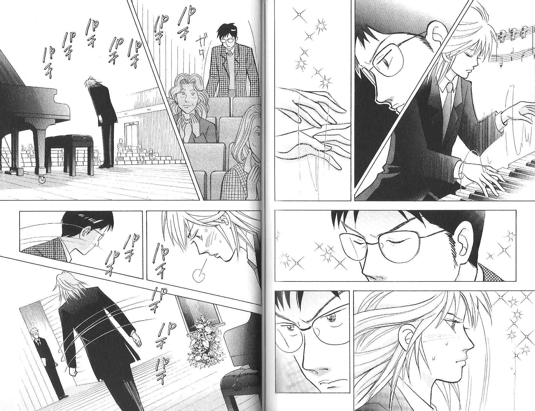 森林中的钢琴师韩漫全集-第12卷无删减无遮挡章节图片 