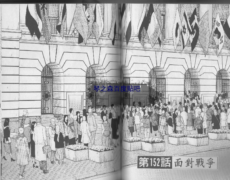 森林中的钢琴师韩漫全集-第17卷无删减无遮挡章节图片 