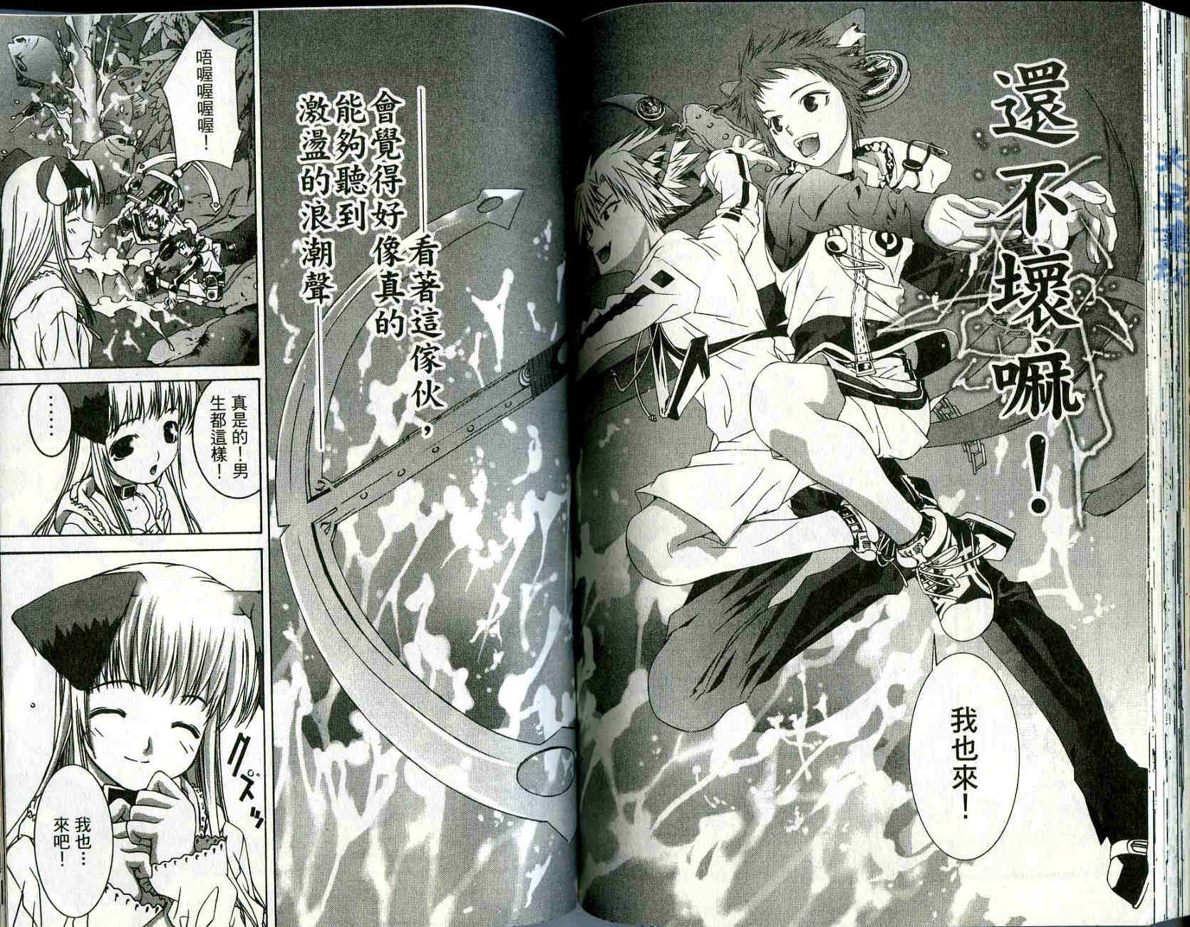 梦幻猫物语韩漫全集-第1卷无删减无遮挡章节图片 