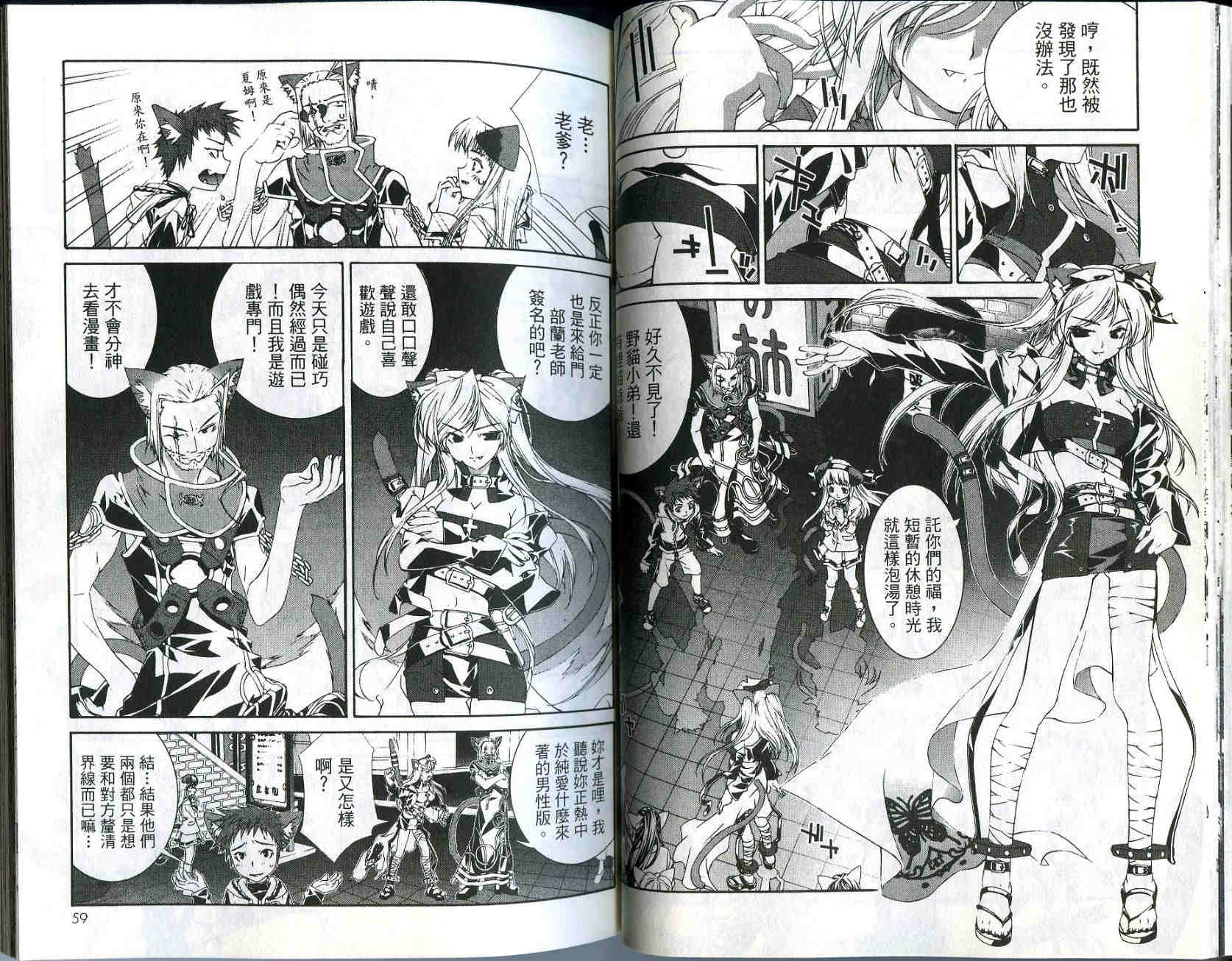 梦幻猫物语韩漫全集-第2卷无删减无遮挡章节图片 