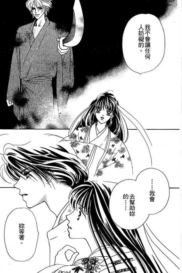 芳华少女韩漫全集-第一卷无删减无遮挡章节图片 