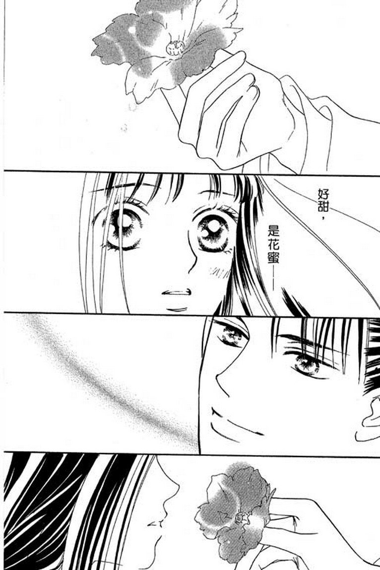 芳华少女韩漫全集-第一卷无删减无遮挡章节图片 