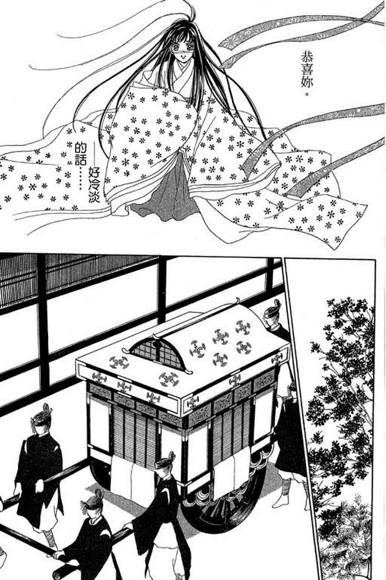 芳华少女韩漫全集-第一卷无删减无遮挡章节图片 