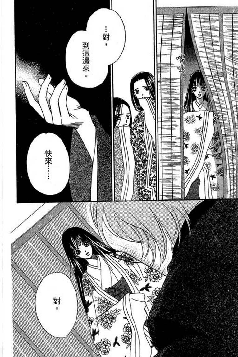 芳华少女韩漫全集-第一卷无删减无遮挡章节图片 