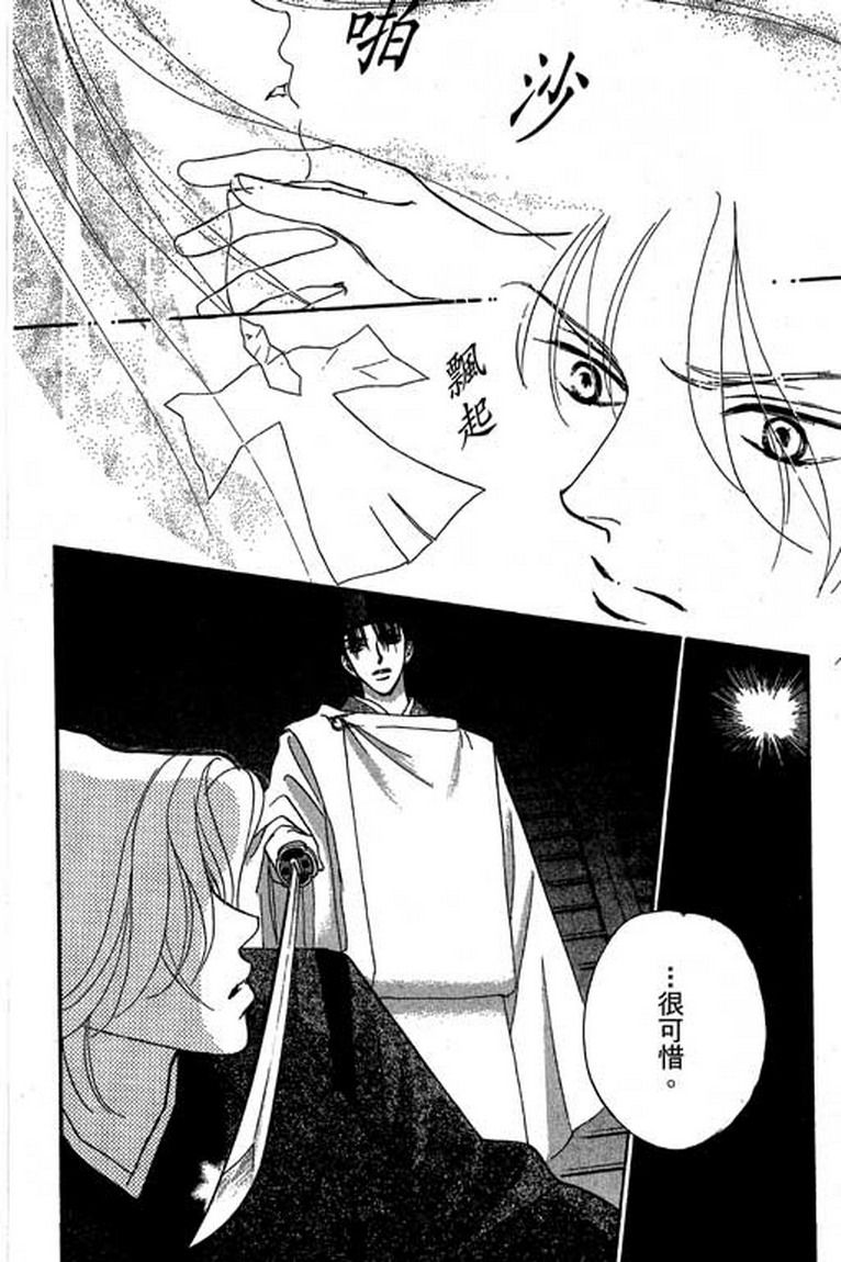 芳华少女韩漫全集-第一卷无删减无遮挡章节图片 