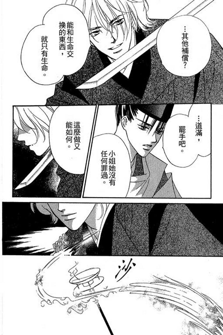 芳华少女韩漫全集-第一卷无删减无遮挡章节图片 