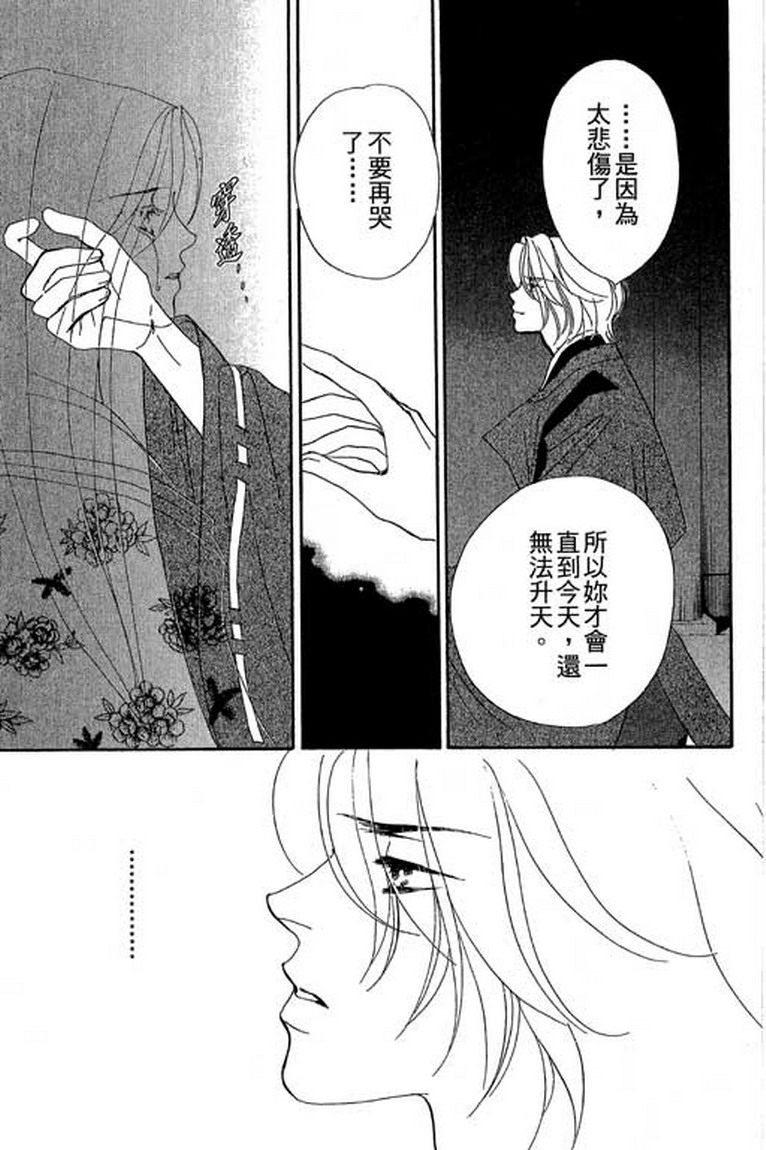 芳华少女韩漫全集-第一卷无删减无遮挡章节图片 