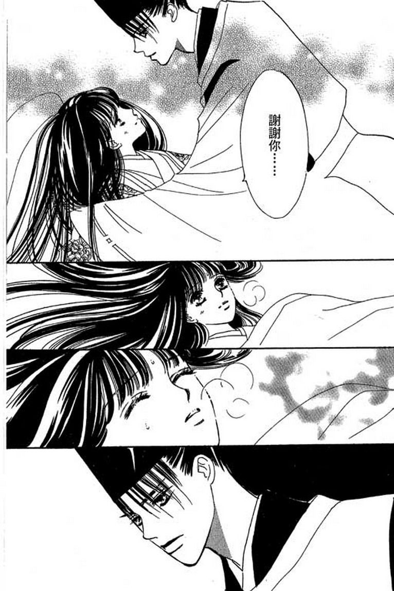 芳华少女韩漫全集-第一卷无删减无遮挡章节图片 