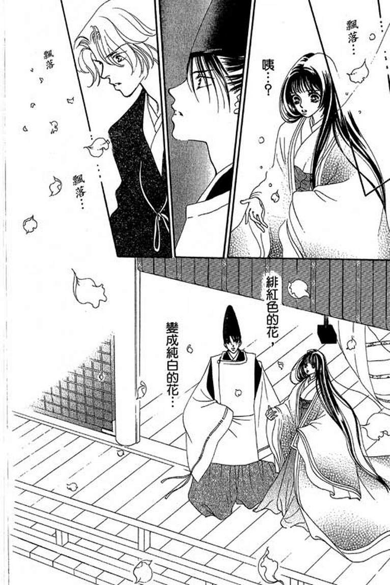 芳华少女韩漫全集-第一卷无删减无遮挡章节图片 