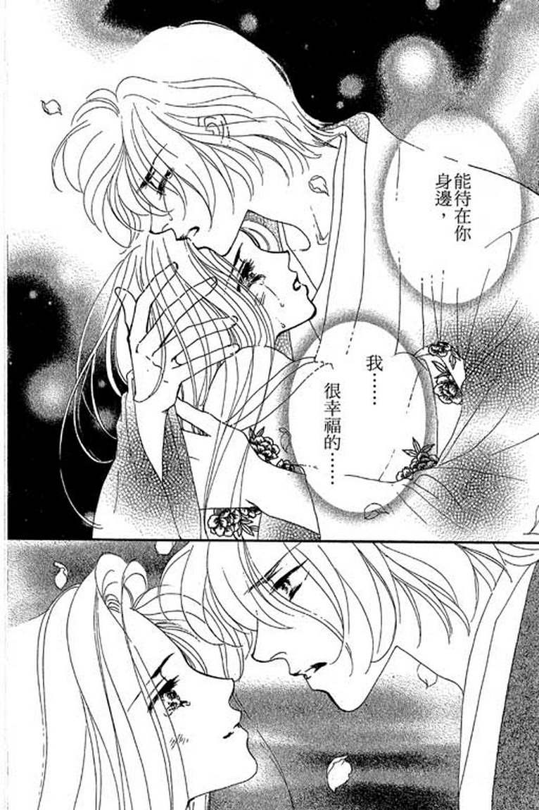 芳华少女韩漫全集-第一卷无删减无遮挡章节图片 