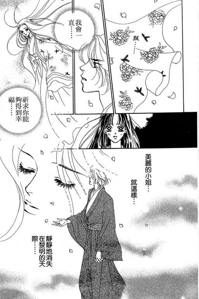 芳华少女韩漫全集-第一卷无删减无遮挡章节图片 