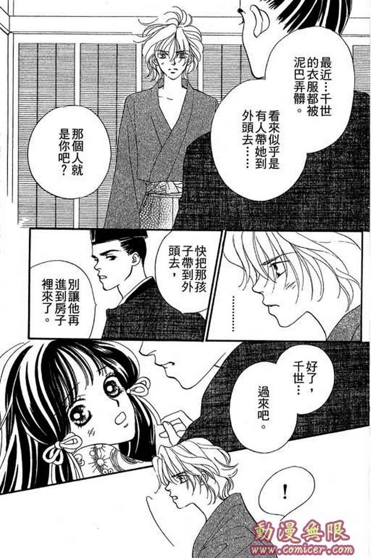 芳华少女韩漫全集-第一卷无删减无遮挡章节图片 