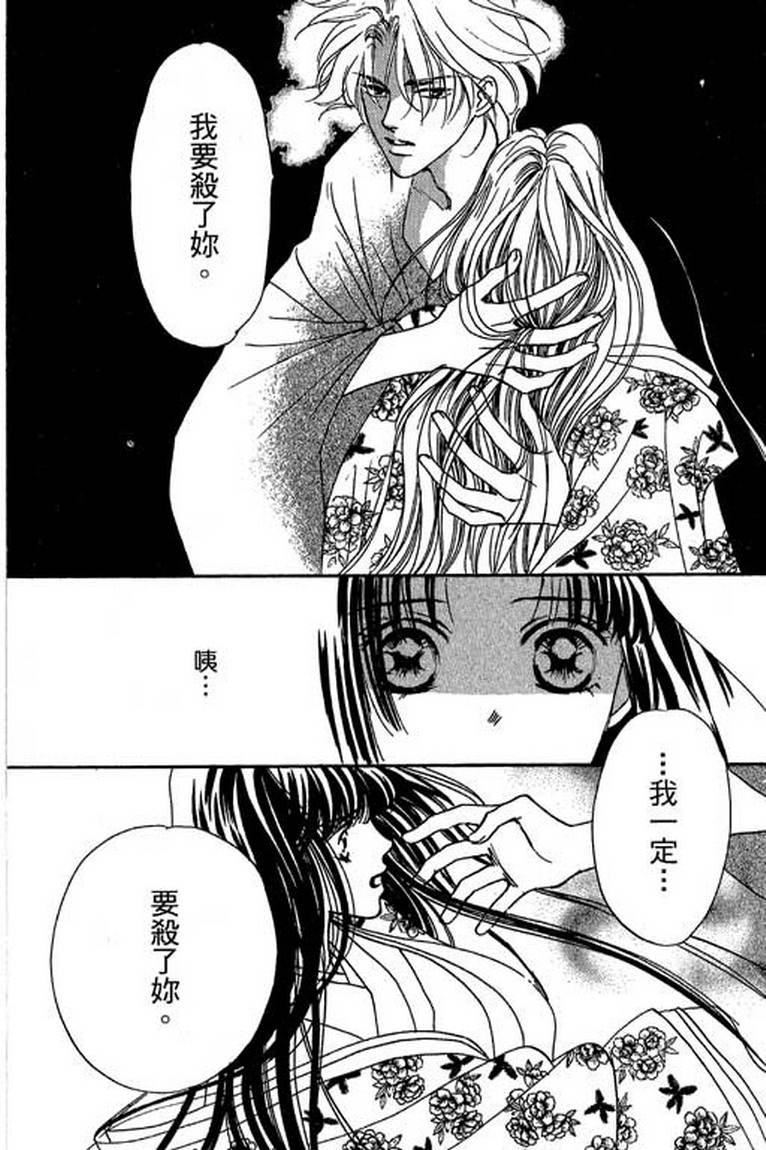 芳华少女韩漫全集-第一卷无删减无遮挡章节图片 