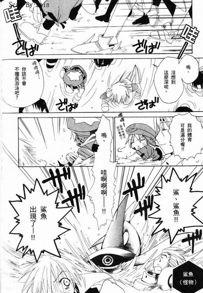 .hack//黄昏的腕轮传说韩漫全集-vol_01无删减无遮挡章节图片 