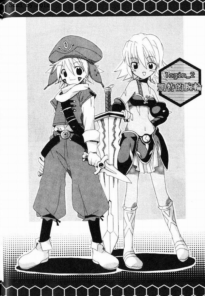 .hack//黄昏的腕轮传说韩漫全集-vol_01无删减无遮挡章节图片 