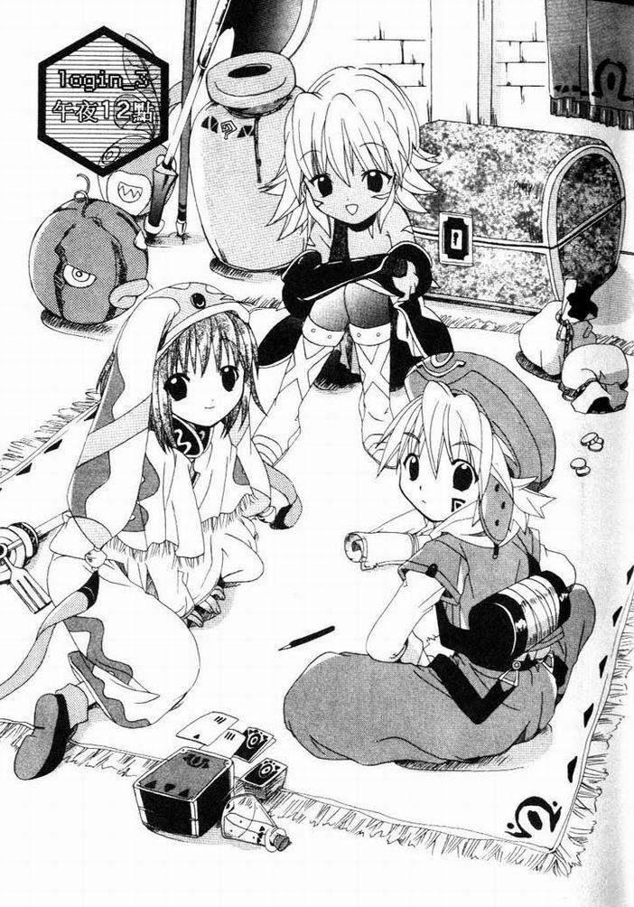 .hack//黄昏的腕轮传说韩漫全集-vol_01无删减无遮挡章节图片 