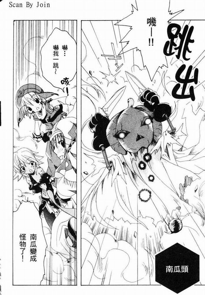 .hack//黄昏的腕轮传说韩漫全集-vol_01无删减无遮挡章节图片 