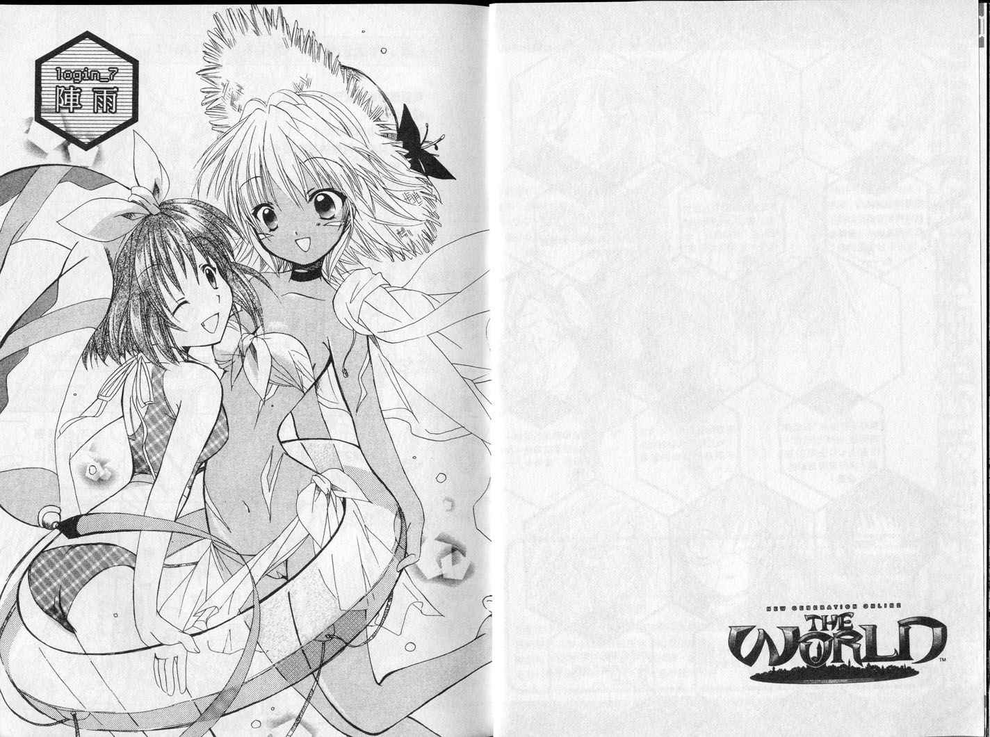 .hack//黄昏的腕轮传说韩漫全集-vol_02无删减无遮挡章节图片 