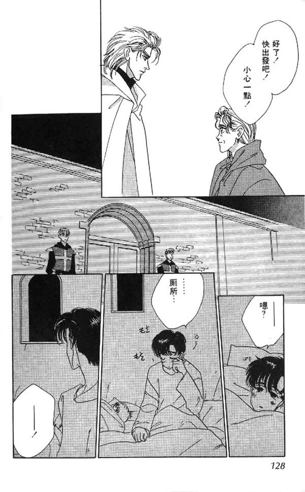 黄昏姬君韩漫全集-vol_01无删减无遮挡章节图片 