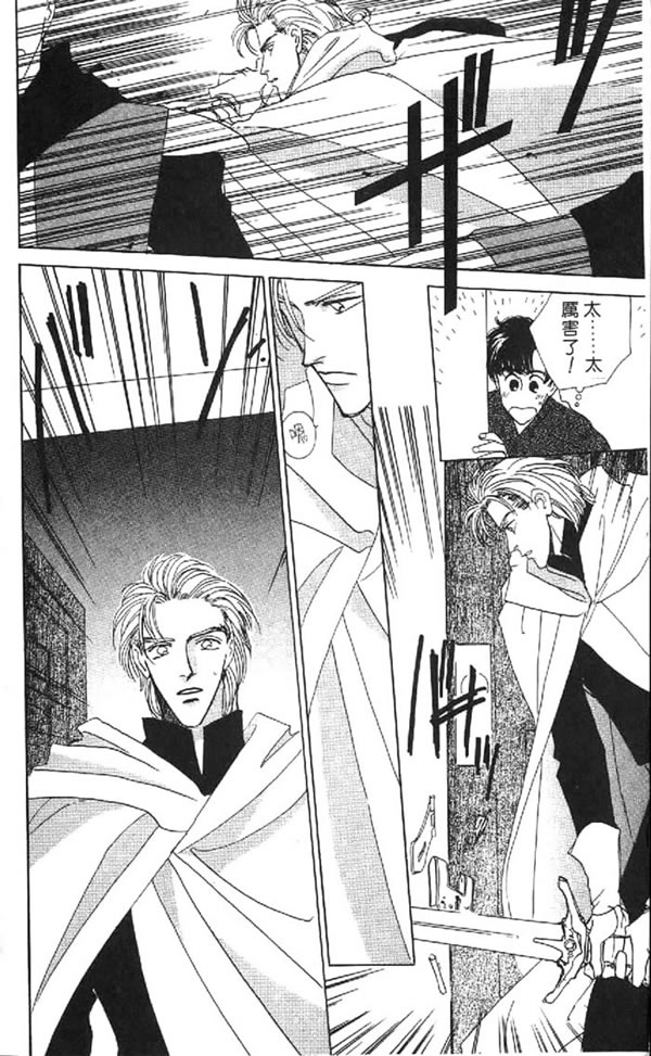 黄昏姬君韩漫全集-vol_01无删减无遮挡章节图片 