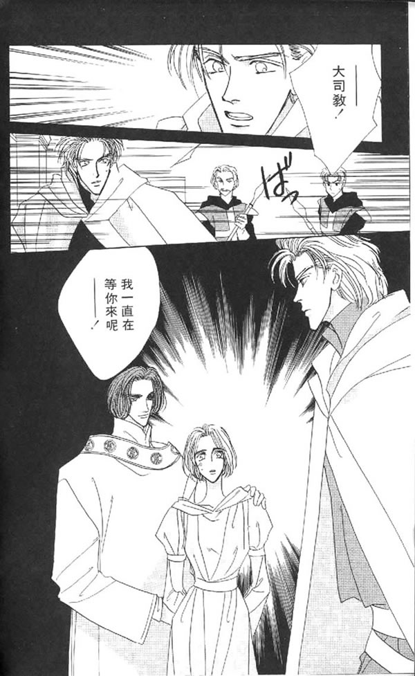 黄昏姬君韩漫全集-vol_01无删减无遮挡章节图片 