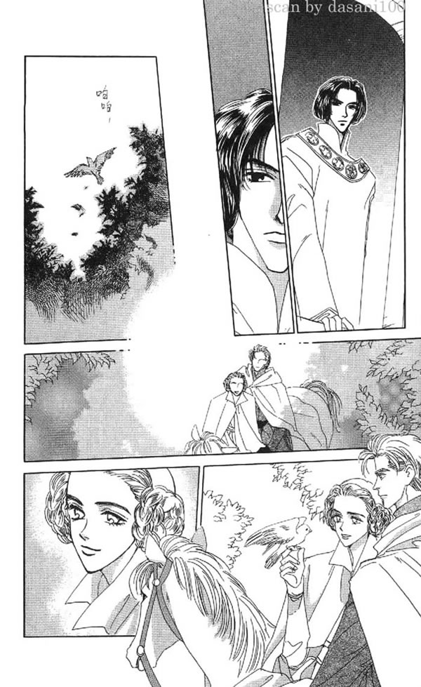 黄昏姬君韩漫全集-vol_01无删减无遮挡章节图片 