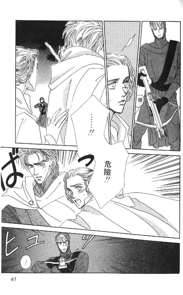 黄昏姬君韩漫全集-vol_01无删减无遮挡章节图片 