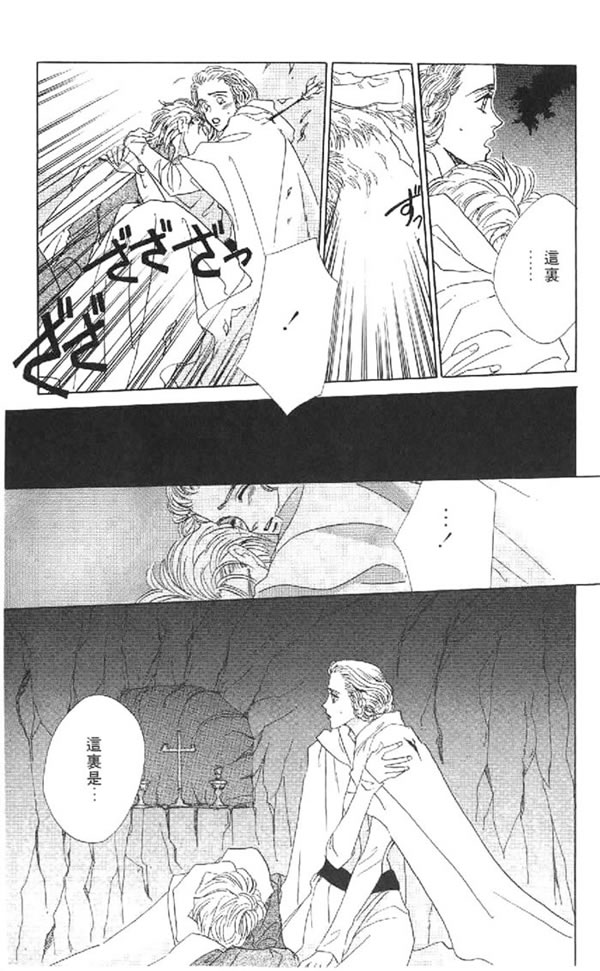 黄昏姬君韩漫全集-vol_01无删减无遮挡章节图片 