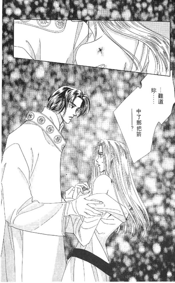 黄昏姬君韩漫全集-vol_01无删减无遮挡章节图片 