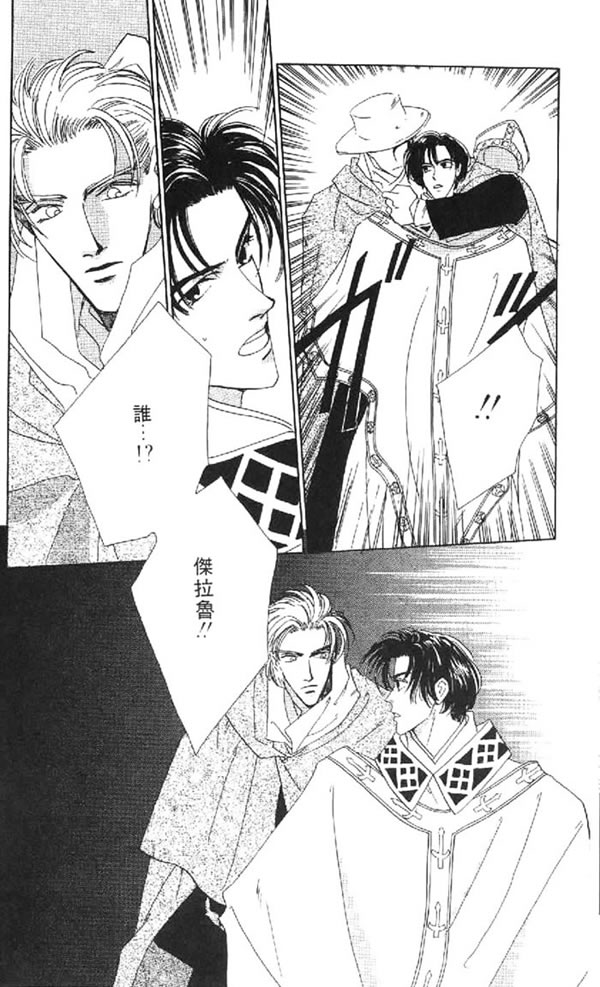 黄昏姬君韩漫全集-vol_01无删减无遮挡章节图片 