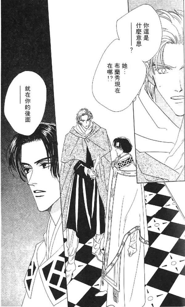 黄昏姬君韩漫全集-vol_01无删减无遮挡章节图片 