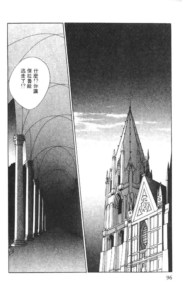 黄昏姬君韩漫全集-vol_01无删减无遮挡章节图片 