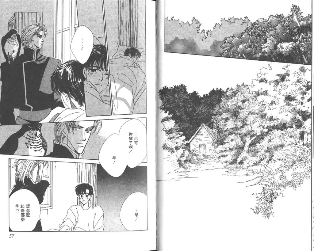 黄昏姬君韩漫全集-vol_02无删减无遮挡章节图片 