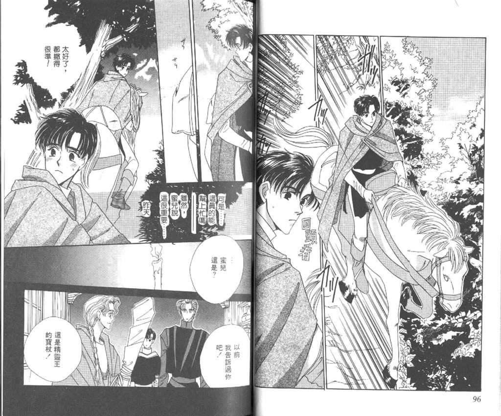 黄昏姬君韩漫全集-vol_02无删减无遮挡章节图片 