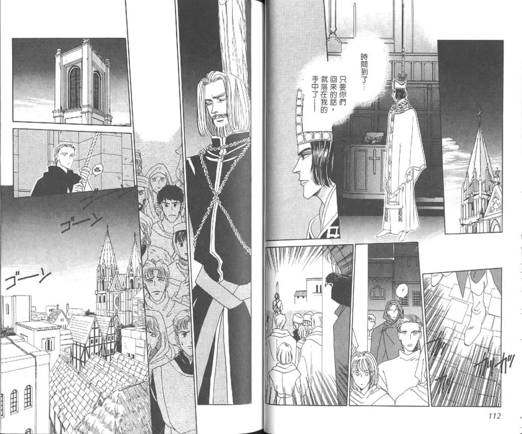 黄昏姬君韩漫全集-vol_02无删减无遮挡章节图片 