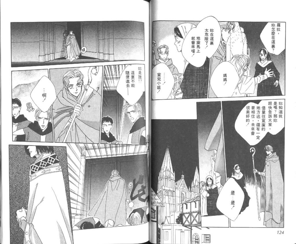 黄昏姬君韩漫全集-vol_02无删减无遮挡章节图片 
