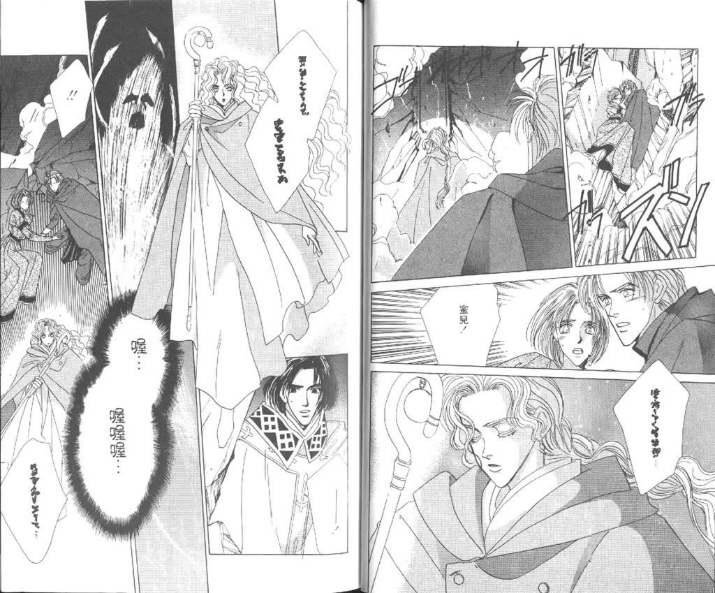 黄昏姬君韩漫全集-vol_02无删减无遮挡章节图片 