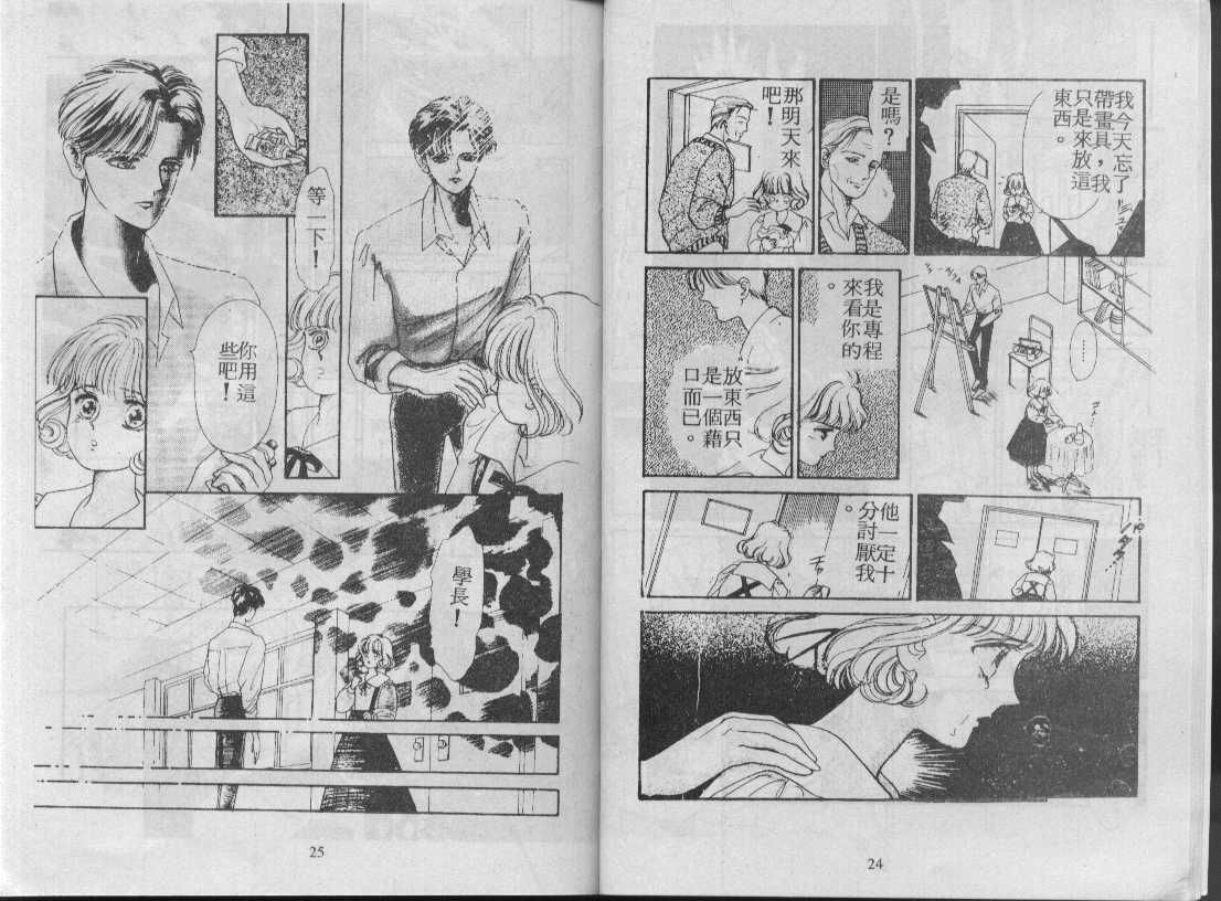 灵感商法公司韩漫全集-vol_02无删减无遮挡章节图片 