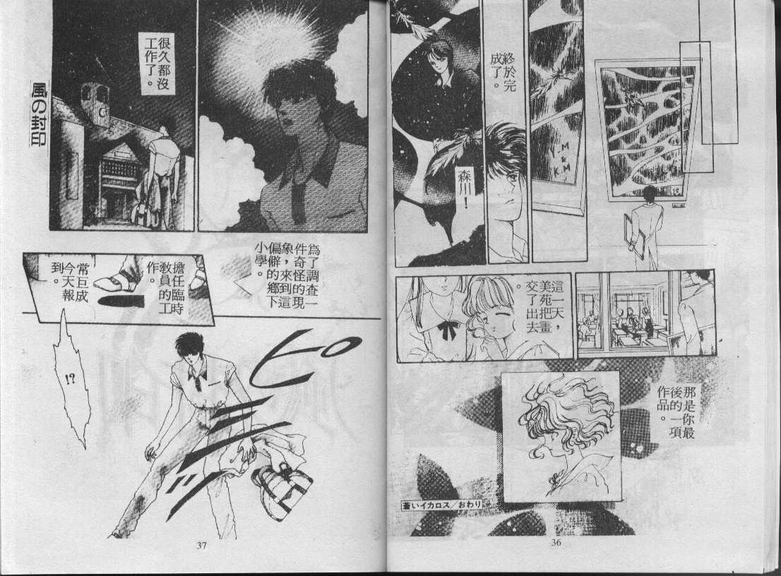 灵感商法公司韩漫全集-vol_02无删减无遮挡章节图片 