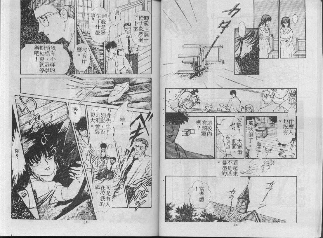 灵感商法公司韩漫全集-vol_02无删减无遮挡章节图片 