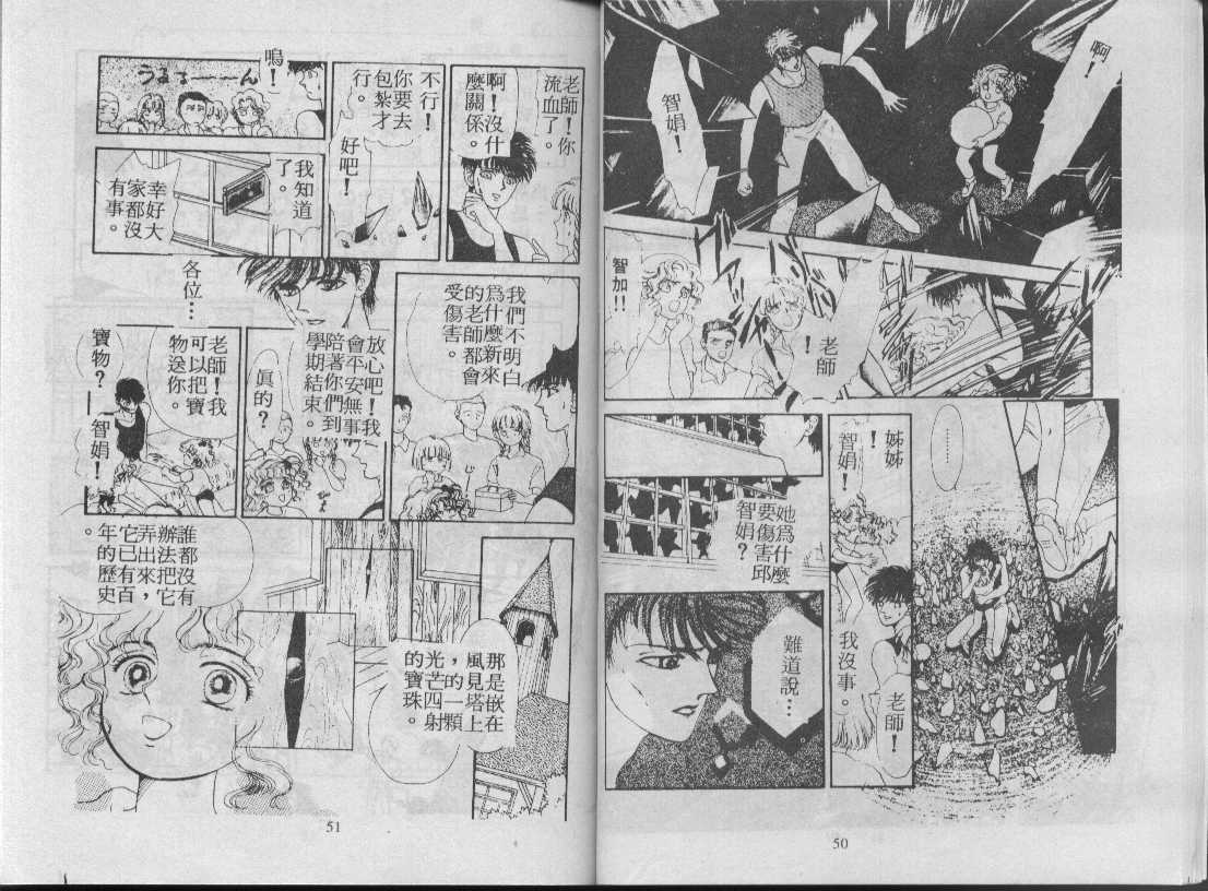 灵感商法公司韩漫全集-vol_02无删减无遮挡章节图片 